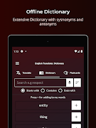 Английский словарь, словарь скриншот 5