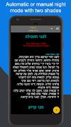 Siduron-smart siddur&Humash screenshot 5