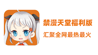 禁漫天堂福利版 gönderen