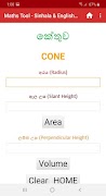 Maths Tool - Sinhala & English App 截圖 3