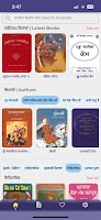 Gurmat Library Plakat