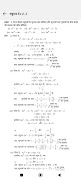 برنامه‌نما NCERT Class 10th Math Solution عکس از صفحه