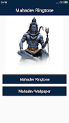Mahakal Ringtone ภาพหน้าจอ 1