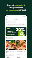 Rosmarine স্ক্রিনশট 1