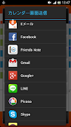 MYシフト勤務表 captura de pantalla 6
