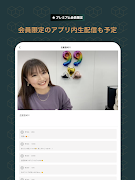 LOVE CUBE スクリーンショット 6