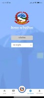 Kailash Municipality ảnh chụp màn hình 2