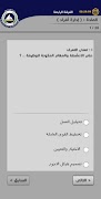 Quizzes _ MIS 截图 1