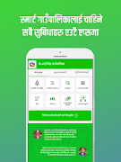 K.I.Singh Rural Municipality 스크린샷 6