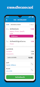 CLICK SHOP Ekran Görüntüsü 3