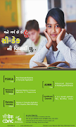 C-DAC ATC Ranip-poster