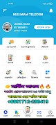 M/S IMAM TELECOM постер