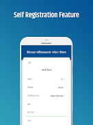 Bardghat Municipality - COVID-19/Disaster Response 截图 6