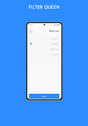 5 Schermata Filter Queen Agent