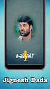 Jignesh Dada скриншот 1