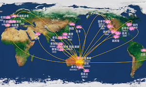 Buddhist Talks by “Master Jun Hong Lu” screenshot 6