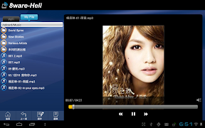 8ware-Heli screenshot 2