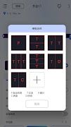 LedSuite screenshot 7