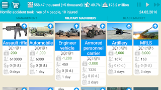 Brazil Simulator 2 Premium screenshot 5