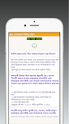 Prayer Time স্ক্রিনশট 6