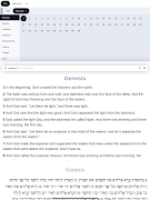 Biblearc Screenshot 7