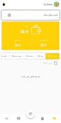 برنامه‌نما Go Store عکس از صفحه