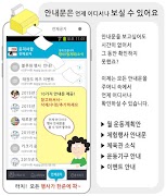 무도스토리 syot layar 2