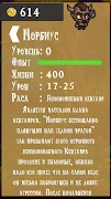 Golem Attack screenshot 4