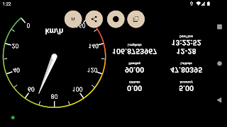 برنامه‌نما Simple speed, ODO meter عکس از صفحه