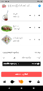 KPT(BAGO) syot layar 5