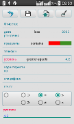 Client database 스크린샷 5