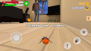 Симулятор Жука: таракана Affiche