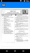 Class 12 Maths Solution Hindi  imagem de tela 2