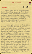 2 Schermata Vaada Malli
