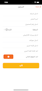 Orange Box ảnh chụp màn hình 1