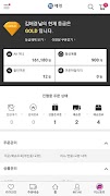 애경그룹 임직원몰 screenshot 3