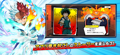 5 Schermata 僕のヒーローアカデミア ULTRA IMPACT
