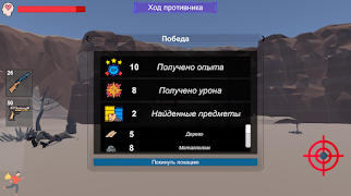 Escape train survival screenshot 4