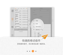 برنامه‌نما Multiable BPM عکس از صفحه