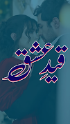 Qaid E Ishq Romantic Novel 截圖 1