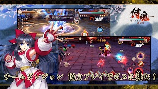 侍魂オンラインー朧月伝ー capture d'écran 4