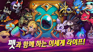 SSS급 용사 키우기 온라인 Ekran Görüntüsü 7