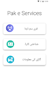 پوستر Pak E Services