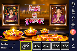 Diwali Dual Photo Frame 截图 4