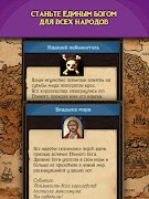 Kingdoms: Текстовая стратегия. 스크린샷 6