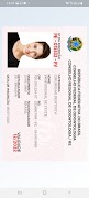 CFO_ID স্ক্রিনশট 5