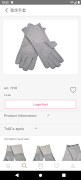 fookcheungco screenshot 3