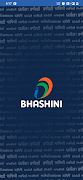 پوستر Bhashini