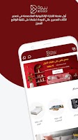 Beyooot پوسٹر