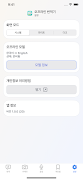 Offline Translator screenshot 4